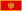 22px Flag of Montenegro.svg