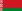 22px Flag of Belarus.svg