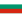 22px Flag of Bulgaria.svg