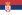 22px Flag of Serbia.svg