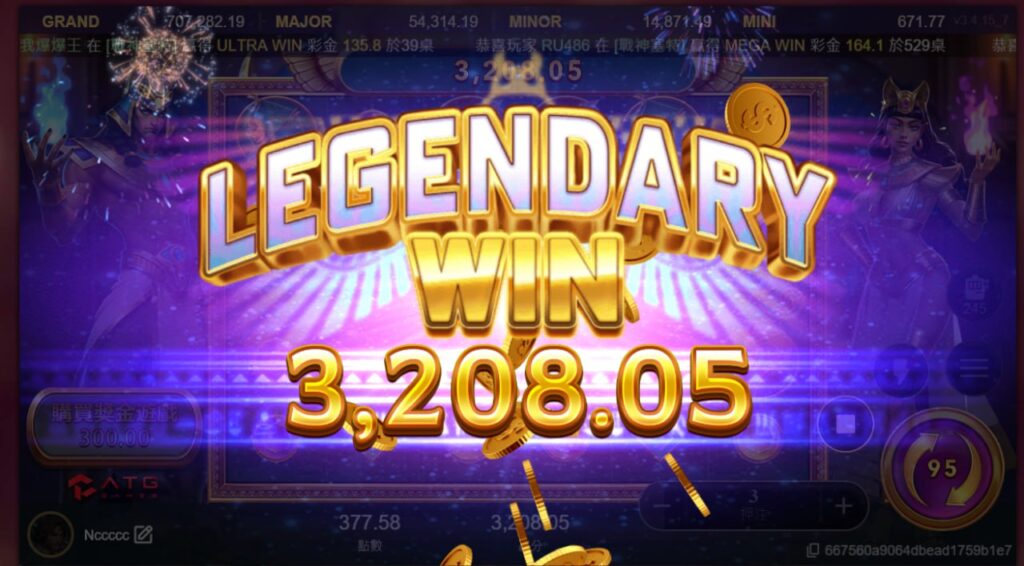 RTP是什麼?老虎機玩家必知的數據指標 5 戰神賽特爆分