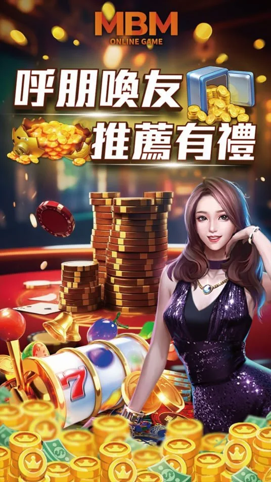 財神娛樂城呼朋喚友:推薦有禮,好友同樂,獎勵不停! 2 財神娛樂城呼朋喚友活動亮點