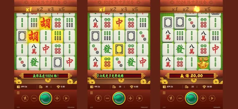 RSG電子麻將發了!財神娛樂城帶你體驗數位麻將的魅力與挑戰! 7 image 5 png