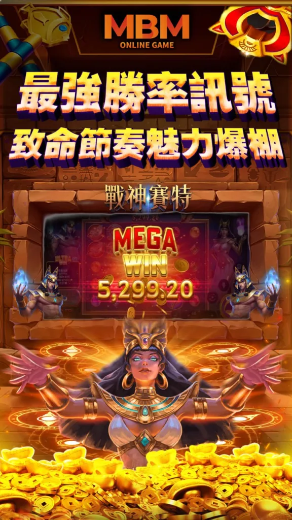 電子老虎機要去哪裡玩